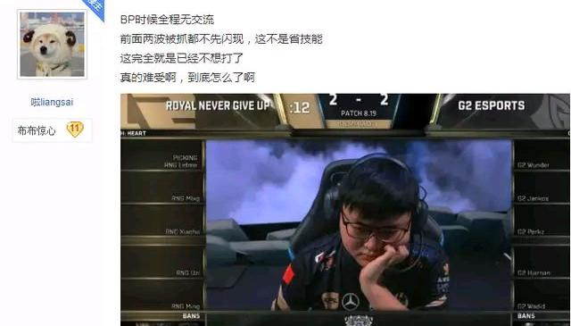 蒂姆什么水平 