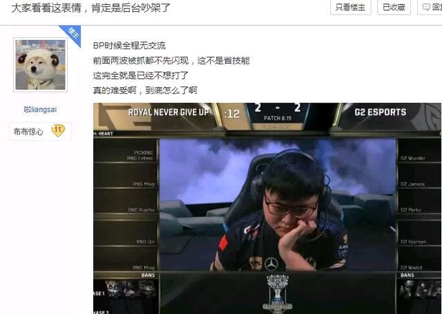  蒂姆什么水平 