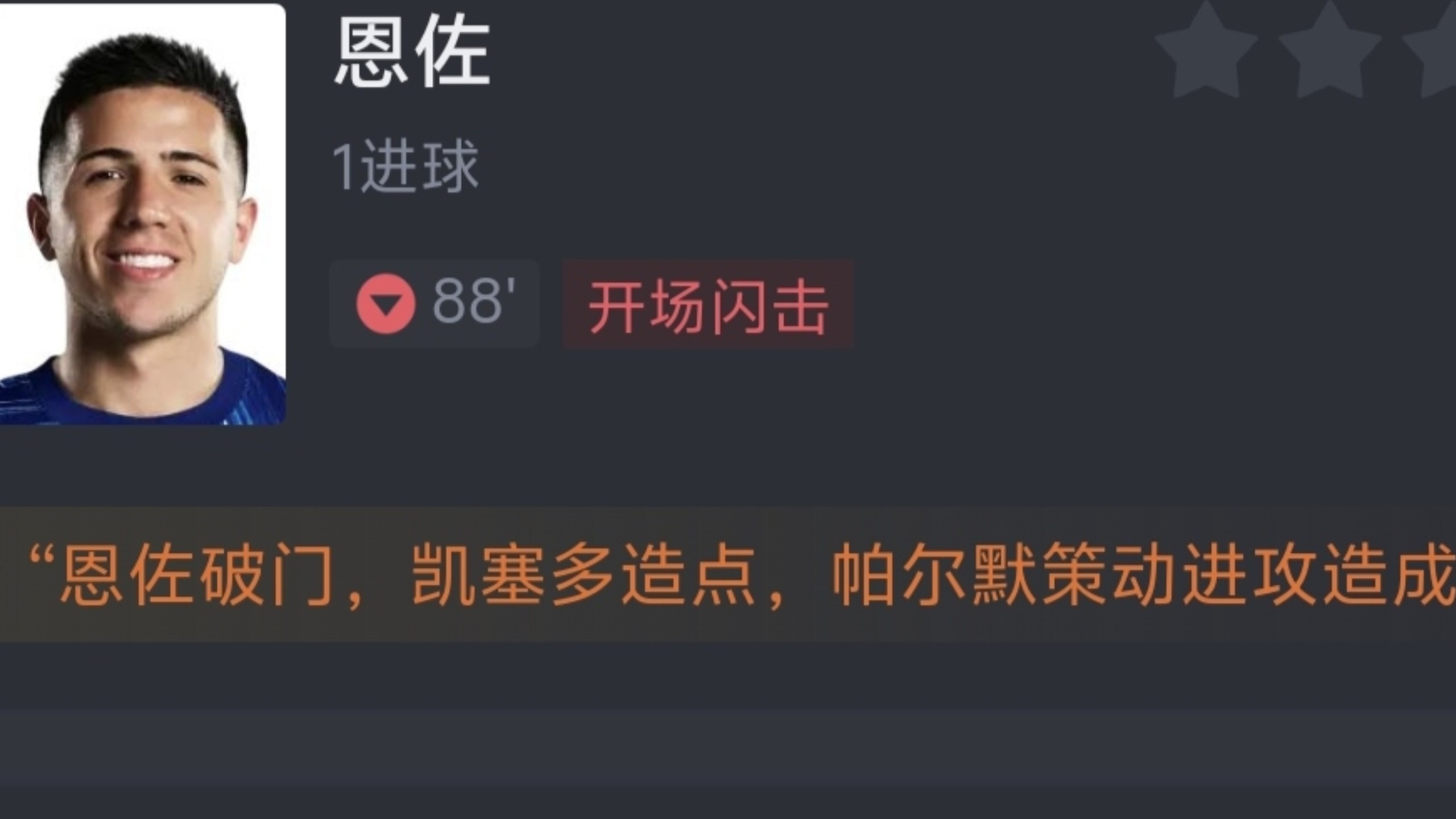 转折点里尔迎来里程碑,英超赛前攻防权衡,球迷炸锅,球队文化再被提及(库尔斯克战局转折在即) 转折点里尔迎来里程碑,英超赛前攻防权衡,球迷炸锅,球队文化再被提及(库尔斯克战局转折在即)